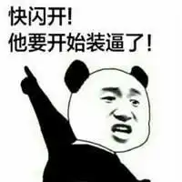  过年回家搞笑表情包微信头像图片大全