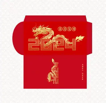  红色喜庆龙年双龙图帖纸插画