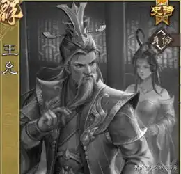  三国杀最新史诗武将王允登场,此人自带锦囊包