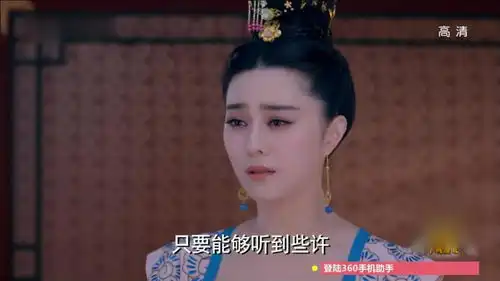  武媚娘传奇武媚娘竟然深爱他,李晨你生气不