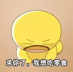 我想我大概是头猪吧 我想我大概是头猪吧