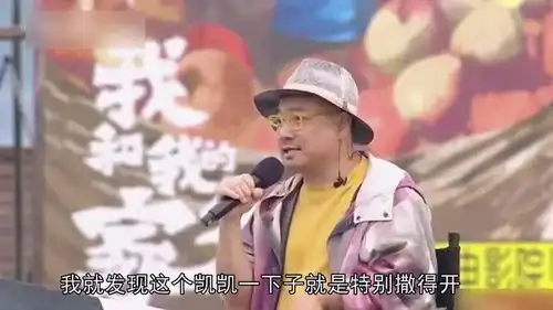  徐峥夸赞王俊凯撒的开,黑白风依旧帅气的易烊千玺,周深分析与李紫婷不搭