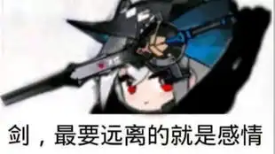  明日方舟61小火龙过法低等级qwq