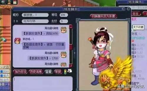  金钱击溃原则大型真香现场17173梦幻西游2游戏专区