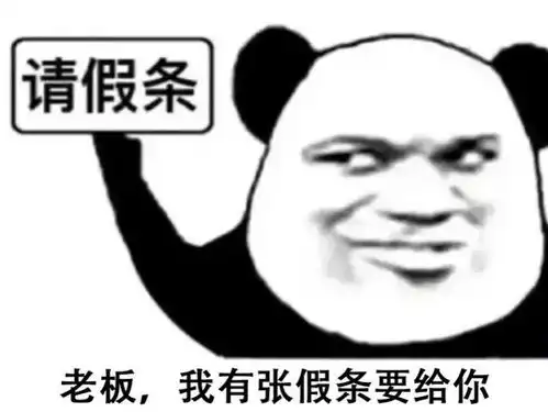  国务院办公厅关于2019年部分节假日安排的通知含拼假攻略