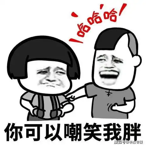  考研被同学嘲笑怎么办