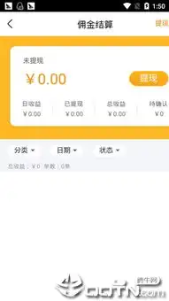  赚了吧app下载赚了吧v1.0.8安卓版腾牛安卓网