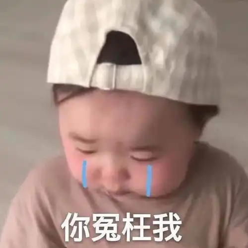  微信沙雕聊天表情包好慌问题大了