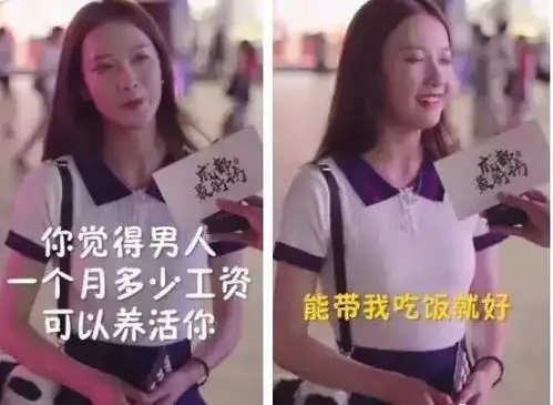  抖音出爆火女网红,说了一句话粉丝疯长410万