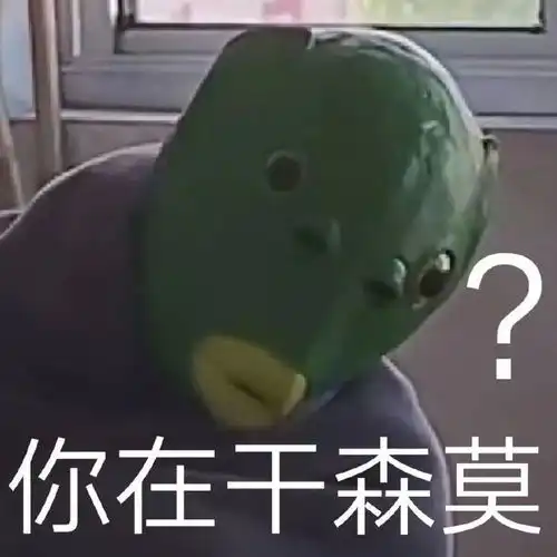  适合好姐妹日常打开话题的表情包