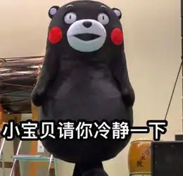 鞠躬谢谢的表情包停止
