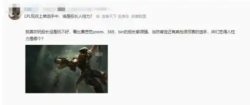 巴萨入资lpl消息曝光,网友的表情包亮了rngedg竟抢着要