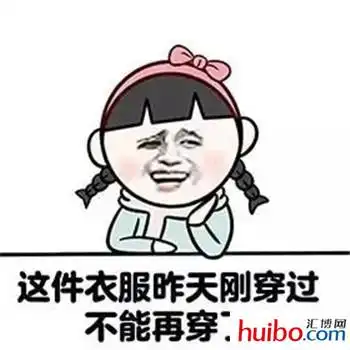  一部iphonex的钱在重庆能干撒子算出来吓死你