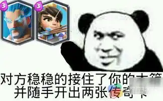 表情包战争2下载表白