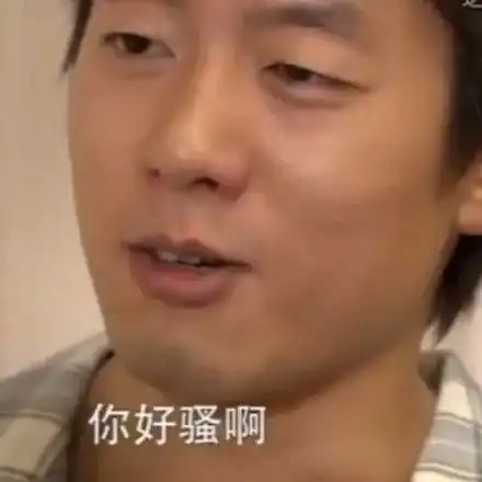  朋友圈的你vs微博上的你一边装死一边蹦迪