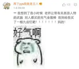 幼儿园小朋友带鱼后续,承包了我一整年的笑点,可见家园沟通多重要