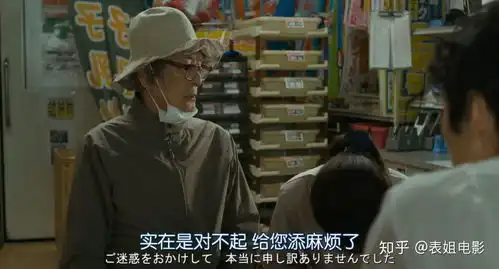  如何评价日本电影漫长的告别