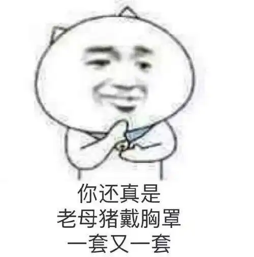 你好的表情包好梦