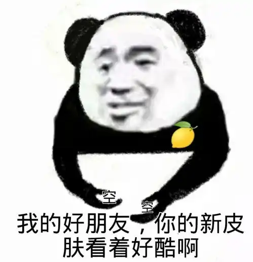  表情包沙雕表情包163期