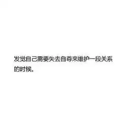  中午因为qq女朋友上很久没理我,问她在干嘛,她就回我一个表情,我就有点生气后来她和我说对不起了,