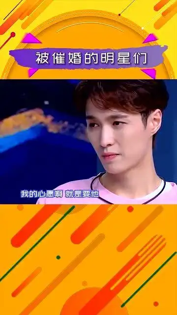  张艺兴被妈妈现场催婚,迷之微笑表情复杂,场面有些尴尬