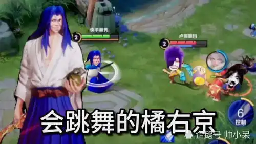  王者荣耀欠打的橘右京二