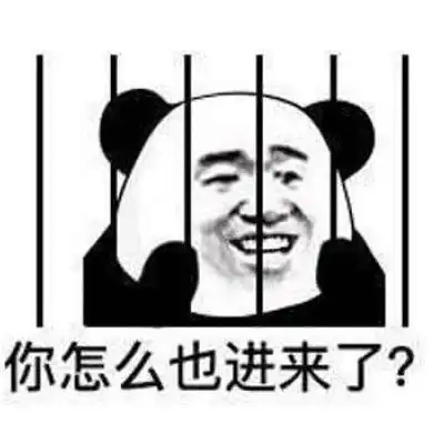  微信状态8.0的经典沙雕语句