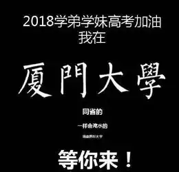  抖音粟一柯我在大学等你是什么意思抖音粟一柯我在大学等你表情包