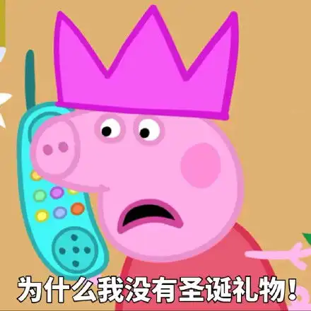 龙年大吉表情包popo