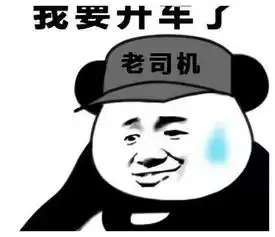 别看图看字图片表情包华科