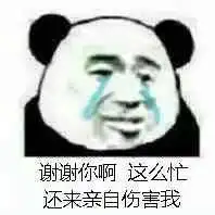  表情你都存了哪些沙雕表情包小星的回答表情