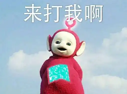  如何消灭熊孩子国外专家支妙招