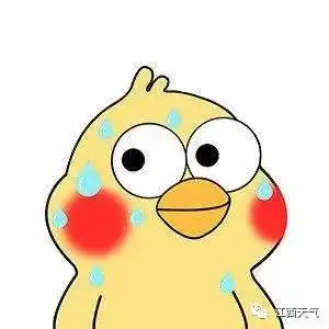  高温开始摇摆
