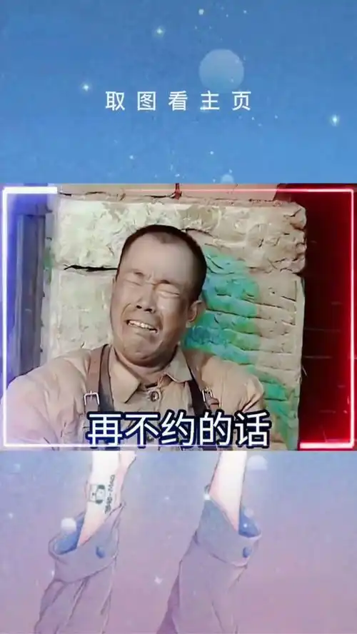  粗来玩表情包艾特你想艾特的人撩妹高手