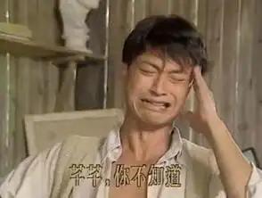  马景涛强吻刘嘉玲却遭喷,这背后的真相有点残酷了