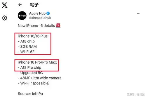  爷青回iphone16回归竖排双摄设计,为了空间计算