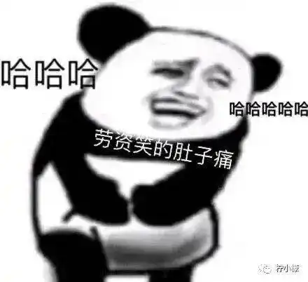  你怎么又给我差评了网购鞋子收到货之后,商家发来消息.....