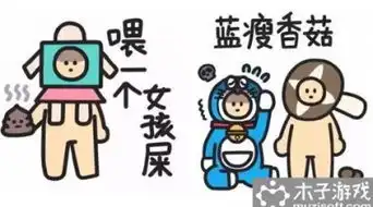  难受想哭表情包在哪下蓝瘦香菇表情包大全