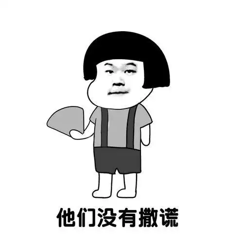  笑话段子集锦,精选笑话爆笑不断,坐飞机买保险团灭了还有用吗