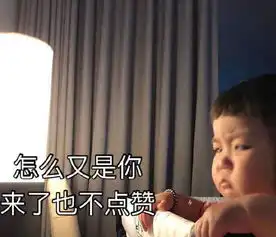  小女孩罗熙表情包你来了,看上什么给你买,人间不值得