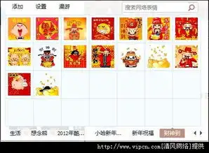  qq清风qq下载网