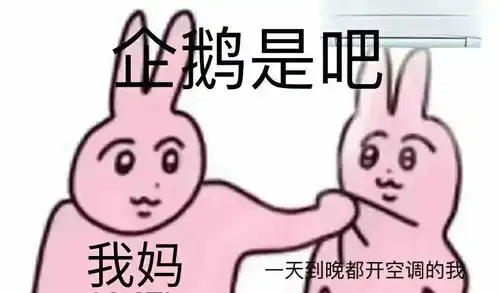 鞠躬谢谢的表情包刘邦