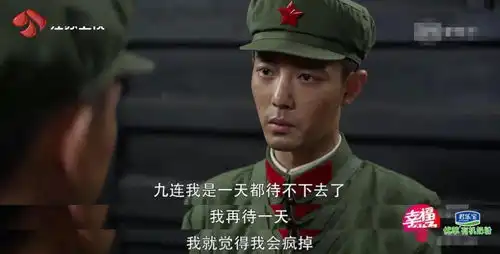  王牌部队九连深陷重围高粱跳崖生死未卜