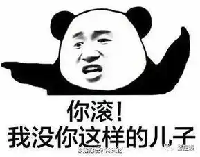  2017所有恶搞表情包应该都在这里了