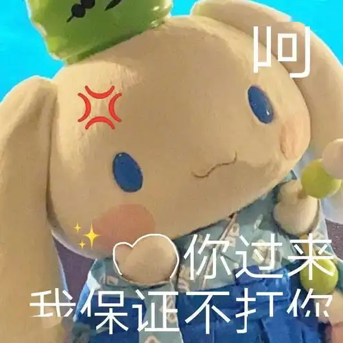  可爱大耳狗表情包原来玉桂狗是男的