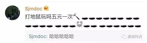  用emoji表情赚钱了赛马套圈打地鼠...剧情好丰富撩妹撩汉新技能...
