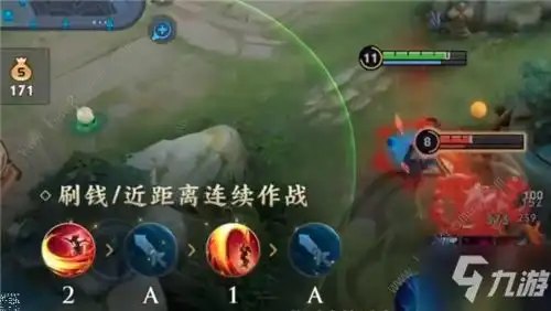  王者荣耀云缨最强连招教学云缨如何连招