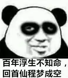  2019年度健身迷惑行为大赏