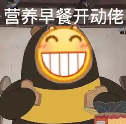 吃早餐表情包图片