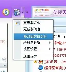  怎么在qq回复那里弄个表情,,不是本来就有的qq表情